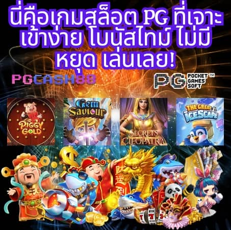 ผลบอลสดวีไอพี